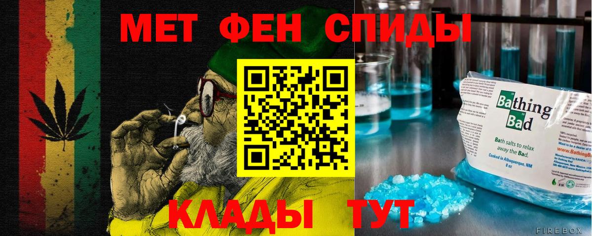 Чапаевск  Амфетамин Premium  Amphetamine  Вход с VPN 