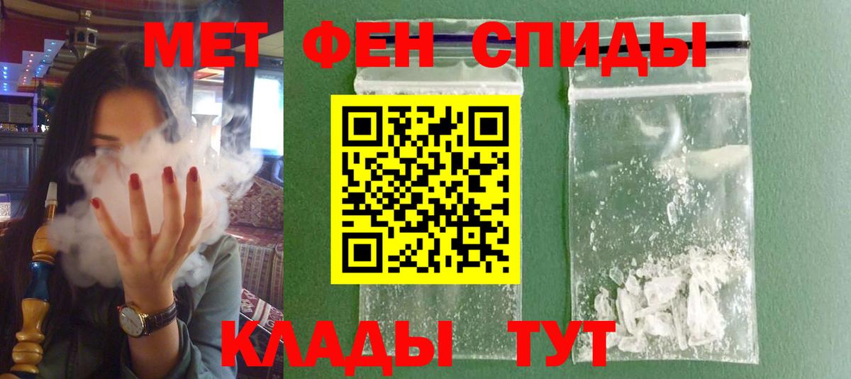 Amphetamine Розовый Чапаевск
