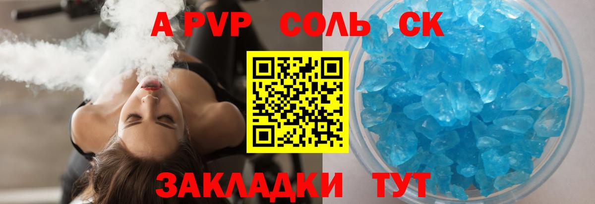 Лсд 25  Конопля  Вход с VPN  Cocaine  ГАШИШ  Чапаевск  Мефедрон  