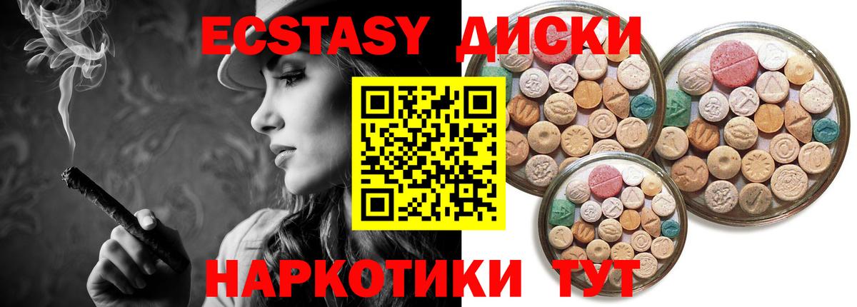 ЭКСТАЗИ бентли Чапаевск