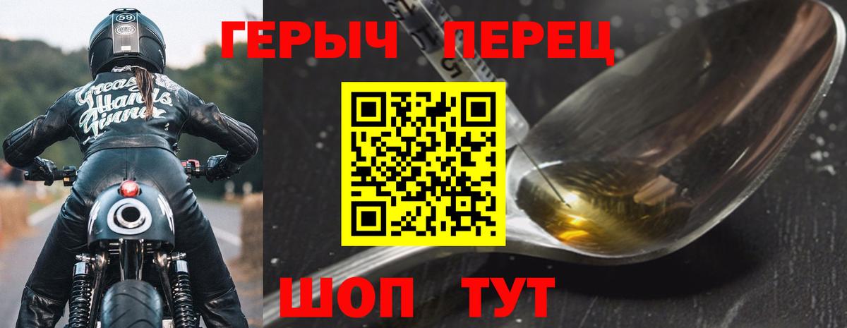 ГЕРОИН Афган  Вход с VPN  ГЕРОИН  Чапаевск 