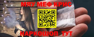 СК Ливны