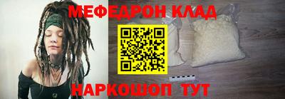 СК Ливны