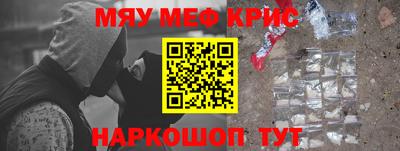 СК Ливны