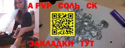 PSILOCYBIN Лесосибирск
