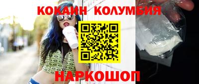 PSILOCYBIN Лесосибирск