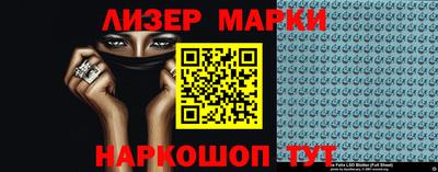 PSILOCYBIN Лесосибирск