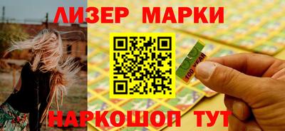 PSILOCYBIN Лесосибирск
