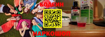 PSILOCYBIN Лесосибирск