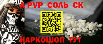 СК Ливны