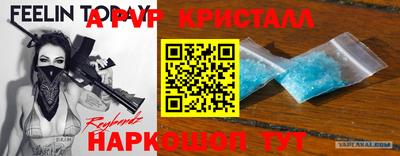 СК Ливны