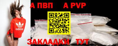 СК Ливны