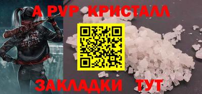 a pvp Ликино-Дулёво