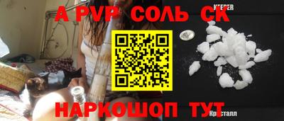 СК Ливны
