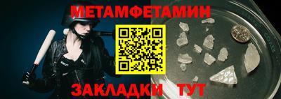 PSILOCYBIN Лесосибирск