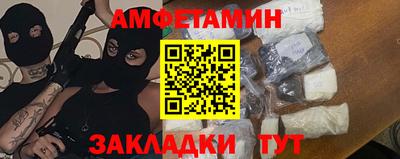 СК Ливны