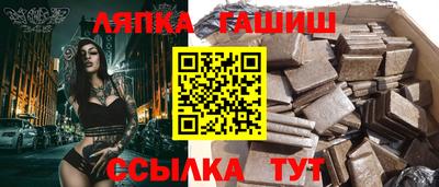 СК Ливны