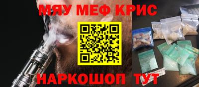 СК Ливны