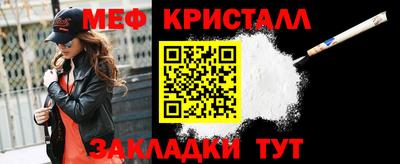 СК Ливны