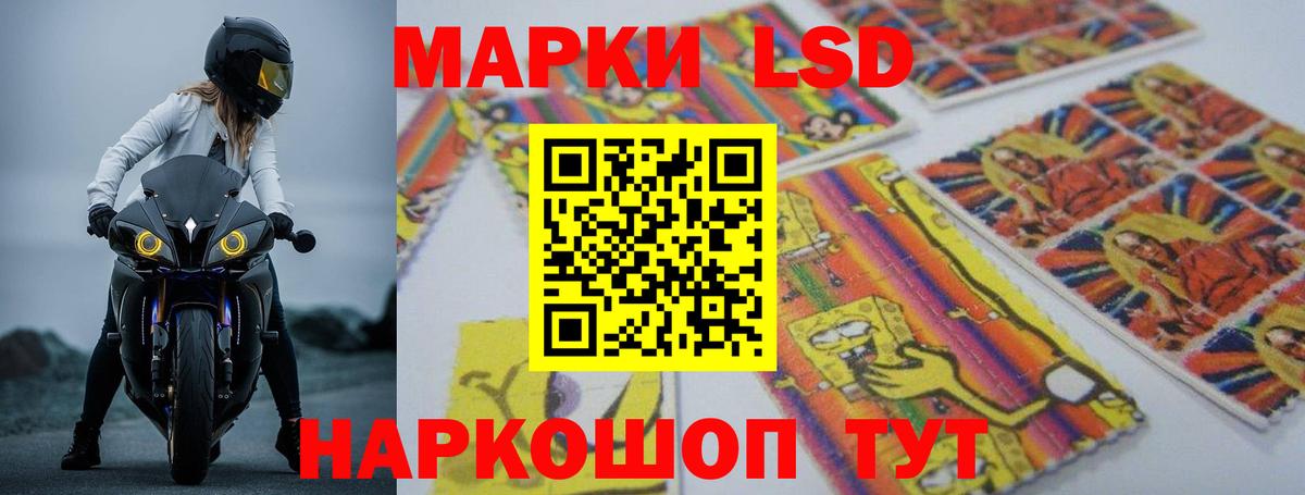 LSD-25 экстази кислота  Вход с VPN  Лсд 25 экстази кислота  Чапаевск 
