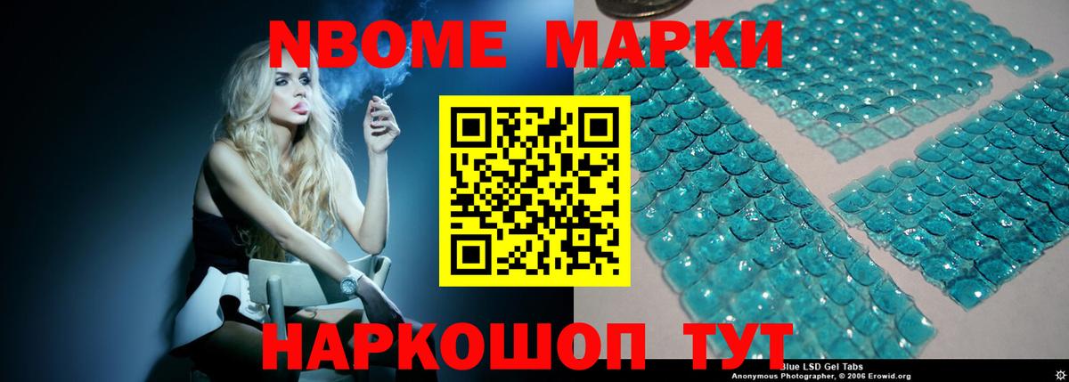 LSD-25 экстази ecstasy Чапаевск