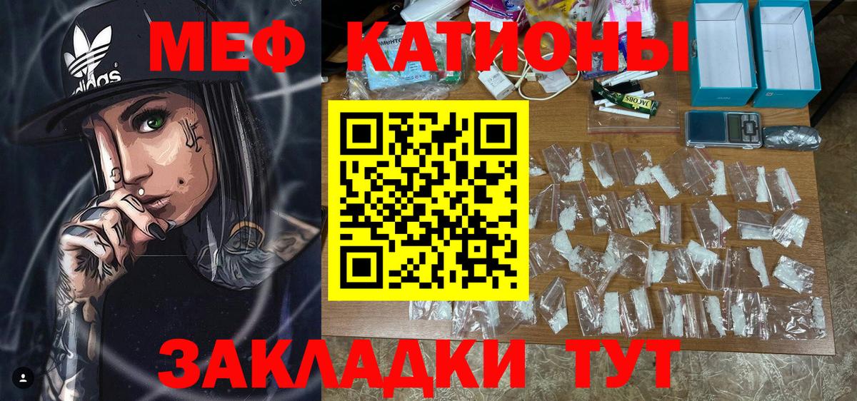 МЕФ мука Чапаевск