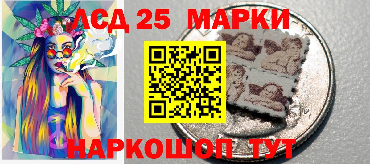 Марки N-bome 1,8мг  Марки N-bome 1,8мг  Чапаевск  Марки 25I-NBOMe  Вход с VPN 